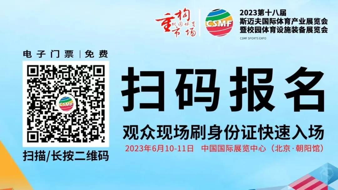 beat365体育官方网站图片